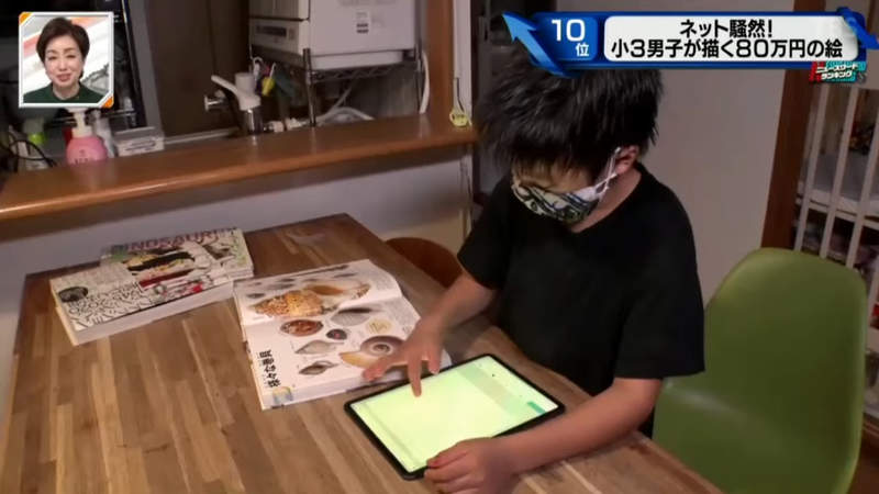 《小學３年級生畫畫賺百萬》善用NFT一幅畫賣到80萬日圓 小小年紀就可以包紅包給爸媽了 | 宅宅新聞