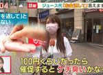 《借朋友小錢會叫人家還嗎?》3分之2日本人不敢說 東北人甚至借大筆金額也不會催款 《借朋友小錢會叫人家還嗎?》3分之2日本人不敢說 東北人甚至借大筆金額也不會催款