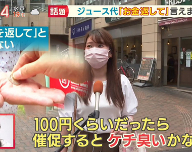 《借朋友小錢會叫人家還嗎？》３分之２日本人不敢說 東北人甚至借大筆金額也不會催款