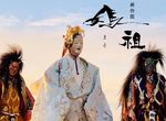 《日本傳統能樂新作:媽祖》第10代能樂師實現與台灣朋友的約定 募資千萬迅速成功達標 《日本傳統能樂新作:媽祖》第10代能樂師實現與台灣朋友的約定 募資千萬迅速成功達標