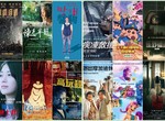 《9月第4週上映電影》台日韓三國合作「醬狗」、最強大叔再現「疾凍救援」 《9月第4週上映電影》台日韓三國合作「醬狗」、最強大叔再現「疾凍救援」