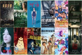 《9月第4週上映電影》台日韓三國合作「醬狗」、最強大叔再現「疾凍救援」 《9月第4週上映電影》台日韓三國合作「醬狗」、最強大叔再現「疾凍救援」