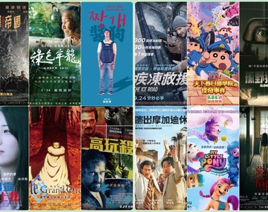 《9月第4週上映電影》台日韓三國合作「醬狗」、最強大叔再現「疾凍救援」