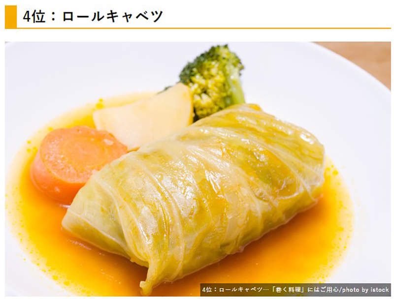 《其實很麻煩的５大日本家庭菜》光吃不做都以為很簡單 唯有親手下廚才能體會其中的辛苦 | 宅宅新聞