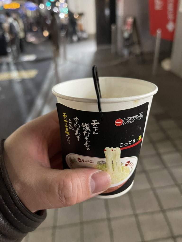 圖片7 日本連鎖拉麵店《天下一品新推拉麵杯湯》讓你像喝咖啡一樣隨時能喝到名店拉麵湯 | 宅宅新聞
