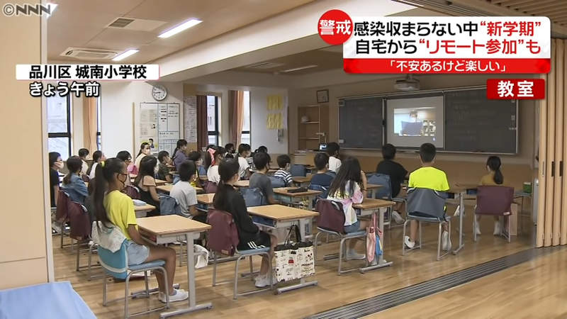 《吃營養午餐不能說話的缺點》日本小學生抱怨防疫默食太痛苦 討厭的食物被迫認真嚐味道 | 宅宅新聞