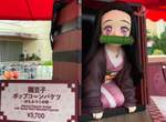 環球影城《鬼滅之刃主題活動》VR雲霄飛車還有禰豆子爆米花桶超可愛 環球影城《鬼滅之刃主題活動》VR雲霄飛車還有禰豆子爆米花桶超可愛