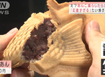 《意外爆紅的鯛魚燒店》紅豆餡減量反而大排長龍?老闆誠實說出苦衷獲得民眾肯定 《意外爆紅的鯛魚燒店》紅豆餡減量反而大排長龍?老闆誠實說出苦衷獲得民眾肯定