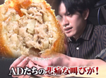 《美食節目的殘酷真相》徒手剝食物的鏡頭其實超難拍 助理們為了收視率強忍180度高溫 《美食節目的殘酷真相》徒手剝食物的鏡頭其實超難拍 助理們為了收視率強忍180度高溫