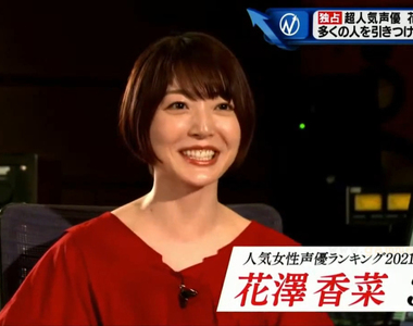 《專訪聲優花澤香菜》曾經對自己的聲音和演技很自卑 多虧經紀人的鼓勵讓她建立自信