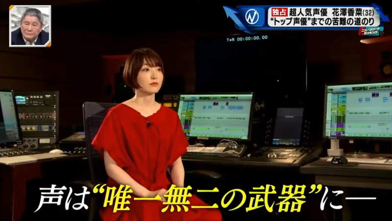 《專訪聲優花澤香菜》曾經對自己的聲音和演技很自卑 多虧經紀人的鼓勵讓她建立自信 | 宅宅新聞