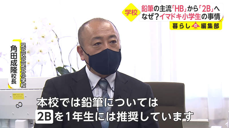 日本小學生流行用2b鉛筆 用hb就不會寫字其實很可怕代表小孩的握力比上一輩更糟糕