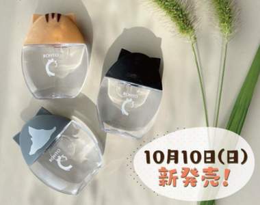 可愛商品實體化《貓耳眼藥水》10月13號起在日本各大藥妝店販售