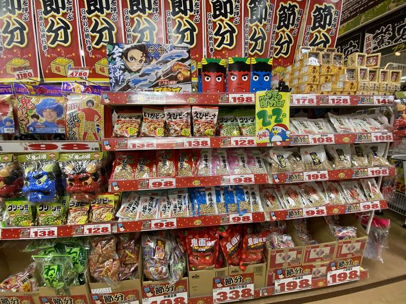 圖片7 《鬼滅之刃讓爸爸們頸部遭受威脅》搭上熱潮的節分商品,今年的鬼不用撒豆子而用砍的ww | 宅宅新聞
