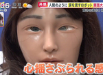 《關西大學研發流淚機器人》藉由哭哭發揮療癒人心的功效 但是在那之前得先脫離恐怖谷 《關西大學研發流淚機器人》藉由哭哭發揮療癒人心的功效 但是在那之前得先脫離恐怖谷