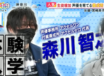 《潛入聲優養成所AXL ZERO》資深聲優森川智之親自指導 頂尖學生也只有5%可以加入事務所 《潛入聲優養成所AXL ZERO》資深聲優森川智之親自指導 頂尖學生也只有5%可以加入事務所