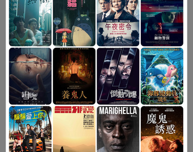 2021《1月第5週上映電影》在大螢幕看過「龍貓」嗎?機會來了