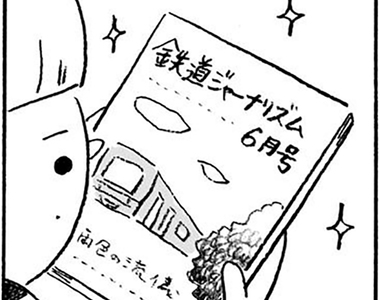 《書店店員好難為》堅持找到完美無瑕的書算是奧客嗎?也有客人即使折到絲毫不在乎