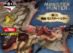 獵人們上啊《魔物獵人一番賞》快來獵龍啦~這次雄火龍是否能造成搶購呢? 獵人們上啊《魔物獵人一番賞》快來獵龍啦~這次雄火龍是否能造成搶購呢?