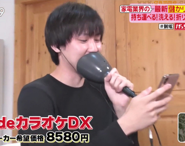 《一人卡拉OK機》防疫宅在家也能K歌的暢銷商品 不怕吵到鄰居盡情唱個夠