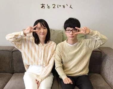 CP成真《新垣結衣與星野源結婚》國民老婆真的變月薪嬌妻惹