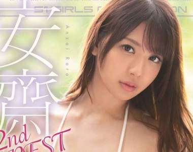 2020年《最熱賣AV女優排行榜》安齋拉拉可能還會有新片~期待❤