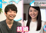 《新垣結衣與星野源結婚》戀愛顧問吐槽想婚女子眼光太高了 像這種「普通男性」也不會選妳 《新垣結衣與星野源結婚》戀愛顧問吐槽想婚女子眼光太高了 像這種「普通男性」也不會選妳