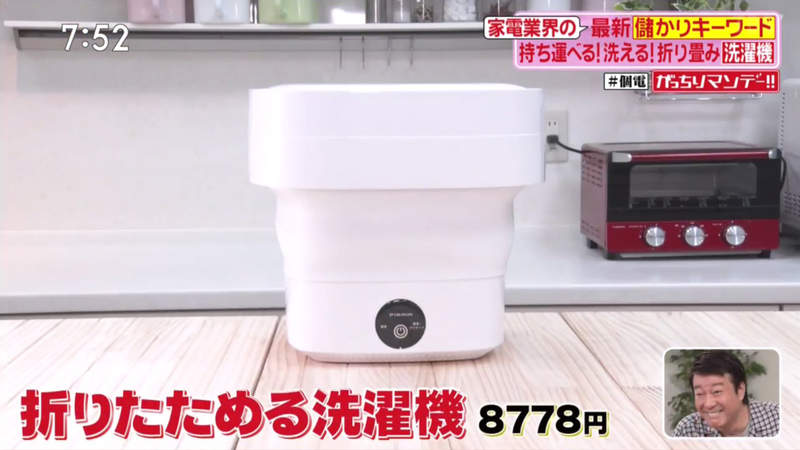 《日本熱銷折疊式洗衣機》小型方便收納還能隨身帶著走 開賣三個月就大賣１萬個 | 宅宅新聞