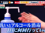 《一天洗手幾次才合格?》醫生建議至少11次以上 大部分的人根本洗不到10次 《一天洗手幾次才合格?》醫生建議至少11次以上 大部分的人根本洗不到10次