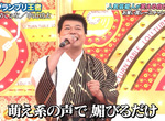 《藝人唱歌搞笑爆爭議》羨慕VTuber靠著貼皮賣萌賺大錢 八成長得醜所以不敢露臉 《藝人唱歌搞笑爆爭議》羨慕VTuber靠著貼皮賣萌賺大錢 八成長得醜所以不敢露臉