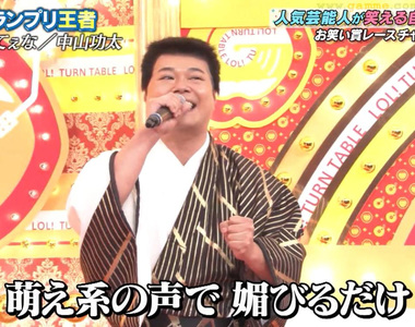 《藝人唱歌搞笑爆爭議》羨慕VTuber靠著貼皮賣萌賺大錢 八成長得醜所以不敢露臉