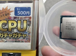 甚麼都可以裝進扭蛋機,500日幣扭出一顆《i7-6700k》,大家蜂擁而至,一度清空扭蛋機… 甚麼都可以裝進扭蛋機,500日幣扭出一顆《i7-6700k》,大家蜂擁而至,一度清空扭蛋機…
