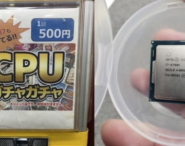 甚麼都可以裝進扭蛋機,500日幣扭出一顆《i7-6700k》,大家蜂擁而至,一度清空扭蛋機…