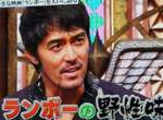 【有片】換臉特效《阿部寬版藍波》網友表示:這違和感幾乎等於零 【有片】換臉特效《阿部寬版藍波》網友表示:這違和感幾乎等於零
