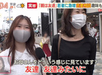 《父母算是年紀較大的朋友》從興趣到戀愛無所不談 日本年輕人連首次約會都要父母陪 《父母算是年紀較大的朋友》從興趣到戀愛無所不談 日本年輕人連首次約會都要父母陪