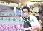 《妹妹親筆寫的信》大受男生歡迎的超人氣轉蛋 想出肉麻信件內容的人竟然是…… 《妹妹親筆寫的信》大受男生歡迎的超人氣轉蛋 想出肉麻信件內容的人竟然是……