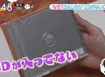 《沒有CD的CD》日本樂團Yorushika新專輯引發話題 聽串流的粉絲也能當收藏 《沒有CD的CD》日本樂團Yorushika新專輯引發話題 聽串流的粉絲也能當收藏