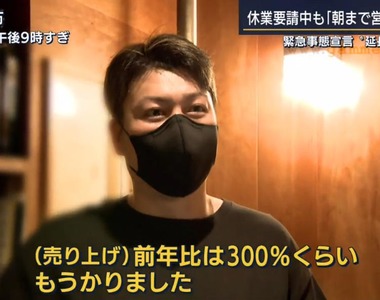 《防疫禁酒令帶來反效果》人家關門只有我營業賺大錢 公布店家其實是幫忙宣傳打廣告?