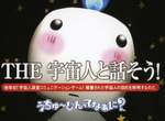 目擊情報彙整《UFO出沒地圖》總數高達8萬件美國地區佔大多數 目擊情報彙整《UFO出沒地圖》總數高達8萬件美國地區佔大多數