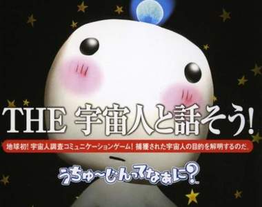 目擊情報彙整《UFO出沒地圖》總數高達8萬件美國地區佔大多數