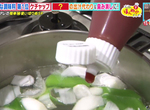 《消耗番茄醬密技》冰箱裡面總會剩下一大堆?料理研究家告訴你加進味噌湯裡超好喝 《消耗番茄醬密技》冰箱裡面總會剩下一大堆?料理研究家告訴你加進味噌湯裡超好喝