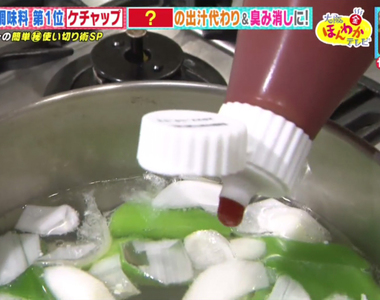 《消耗番茄醬密技》冰箱裡面總會剩下一大堆？料理研究家告訴你加進味噌湯裡超好喝