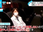 《確保社交距離的電影院》座位間距加大獲得網友讚賞 無關防疫能夠遠離沒品客人就非常值得 《確保社交距離的電影院》座位間距加大獲得網友讚賞 無關防疫能夠遠離沒品客人就非常值得