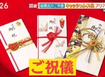 《婚禮用行動支付給紅包》省時省力又兼顧防疫 但也被懷疑沒禮貌又屏棄傳統? 《婚禮用行動支付給紅包》省時省力又兼顧防疫 但也被懷疑沒禮貌又屏棄傳統?