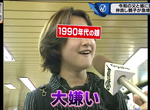 《日本父女感情加溫中?》1990年代的女兒超討厭爸爸 現代年輕人卻想找像爸爸的人結婚了 《日本父女感情加溫中?》1990年代的女兒超討厭爸爸 現代年輕人卻想找像爸爸的人結婚了