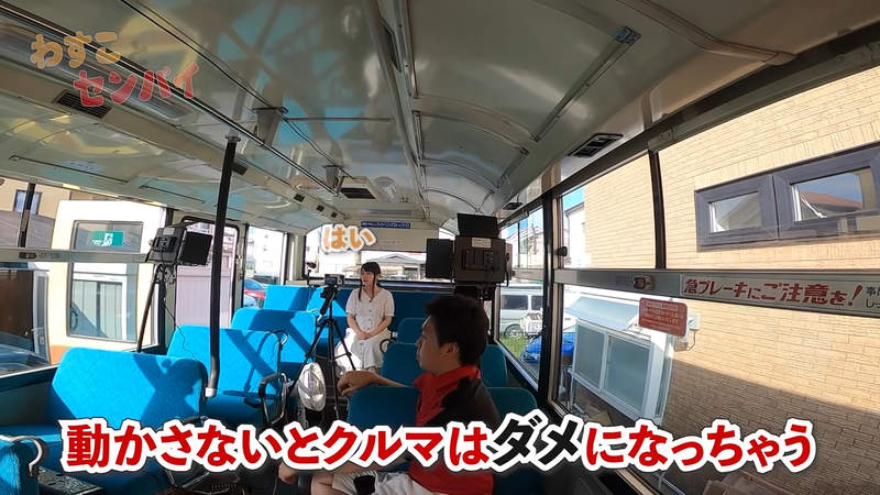 《開公車的情侶新嘗試》經營YouTube頻道介紹公車 去迪士尼樂園約會回程也是女朋友開車 | 宅宅新聞