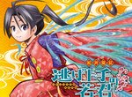 《擅長逃跑的殿下》日式甲冑作畫善用3D建模技術 這是現代漫畫家提升效率的必要技巧 《擅長逃跑的殿下》日式甲冑作畫善用3D建模技術 這是現代漫畫家提升效率的必要技巧