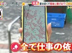 《RPG解任務賺錢法》邊散步邊賺外快 體驗什麼叫做委託無所不接的冒險者生活 《RPG解任務賺錢法》邊散步邊賺外快 體驗什麼叫做委託無所不接的冒險者生活