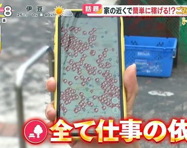 《RPG解任務賺錢法》邊散步邊賺外快 體驗什麼叫做委託無所不接的冒險者生活
