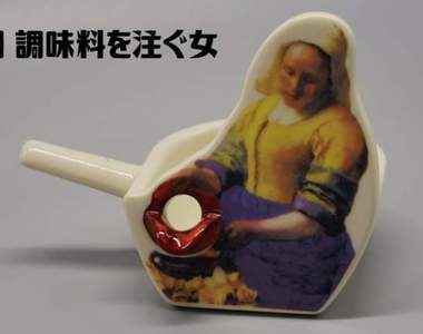 創意設計《倒牛奶的女僕》網友設計調味料罐讓你倒奶倒醬油都可以XD